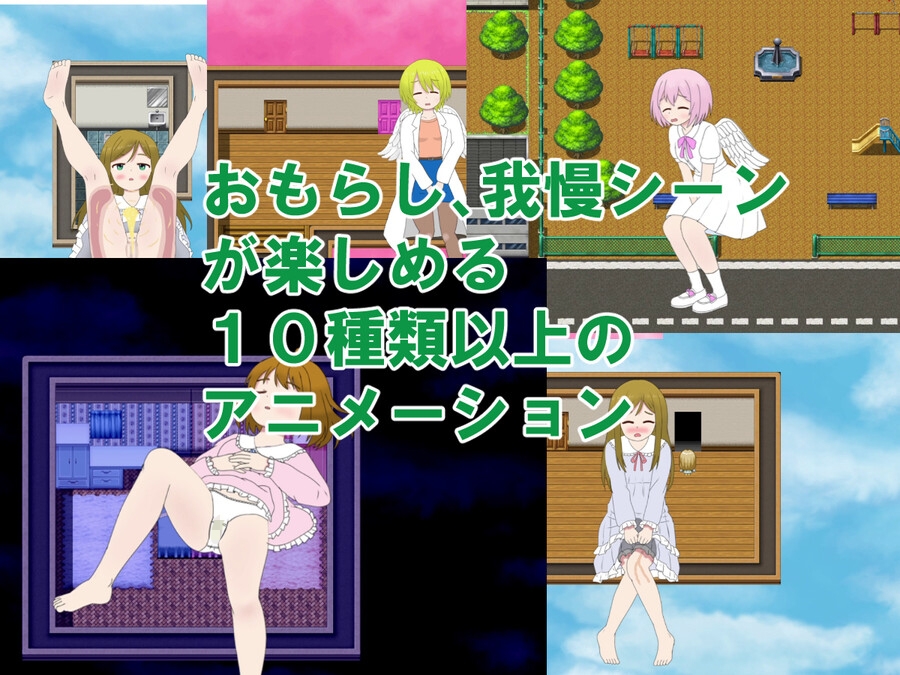 おねしょと天使と脱出ゲーム 双子編 – Preview 6