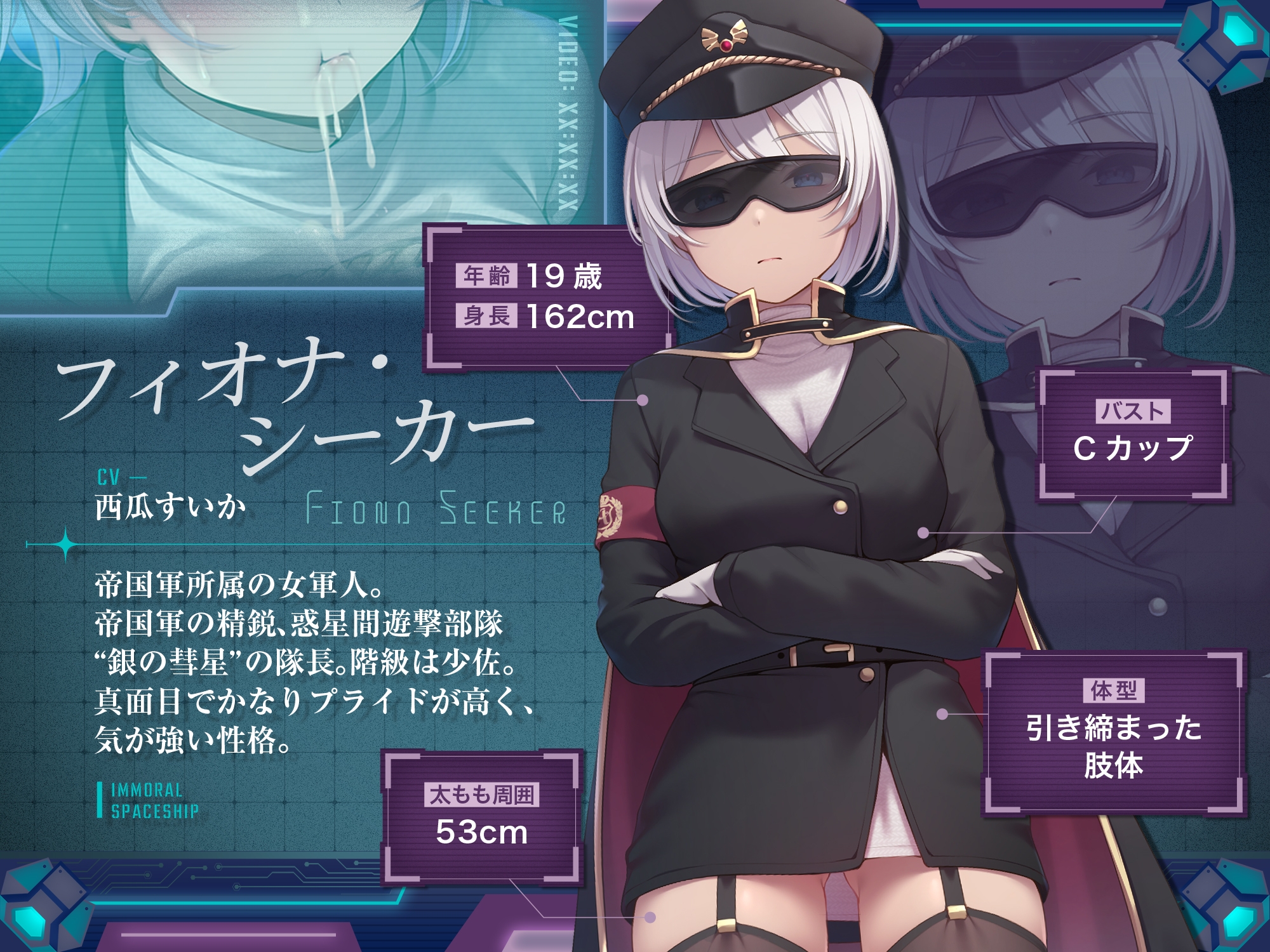 【ネバスペ】インモラル宇宙戦艦生活 〜上司と捕虜2人まとめて常識改変〜✅早期特典付き✅ – Preview 6