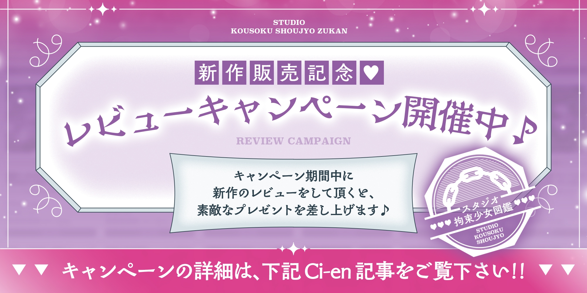 【ネバスペ】インモラル宇宙戦艦生活 〜上司と捕虜2人まとめて常識改変〜✅早期特典付き✅ – Preview 10
