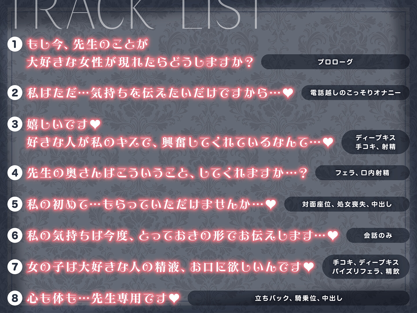 【期間限定55円】魔性の教え子-子持ち教師に恋する無邪気なJKの逆ネトリ<KU100> – Preview 5