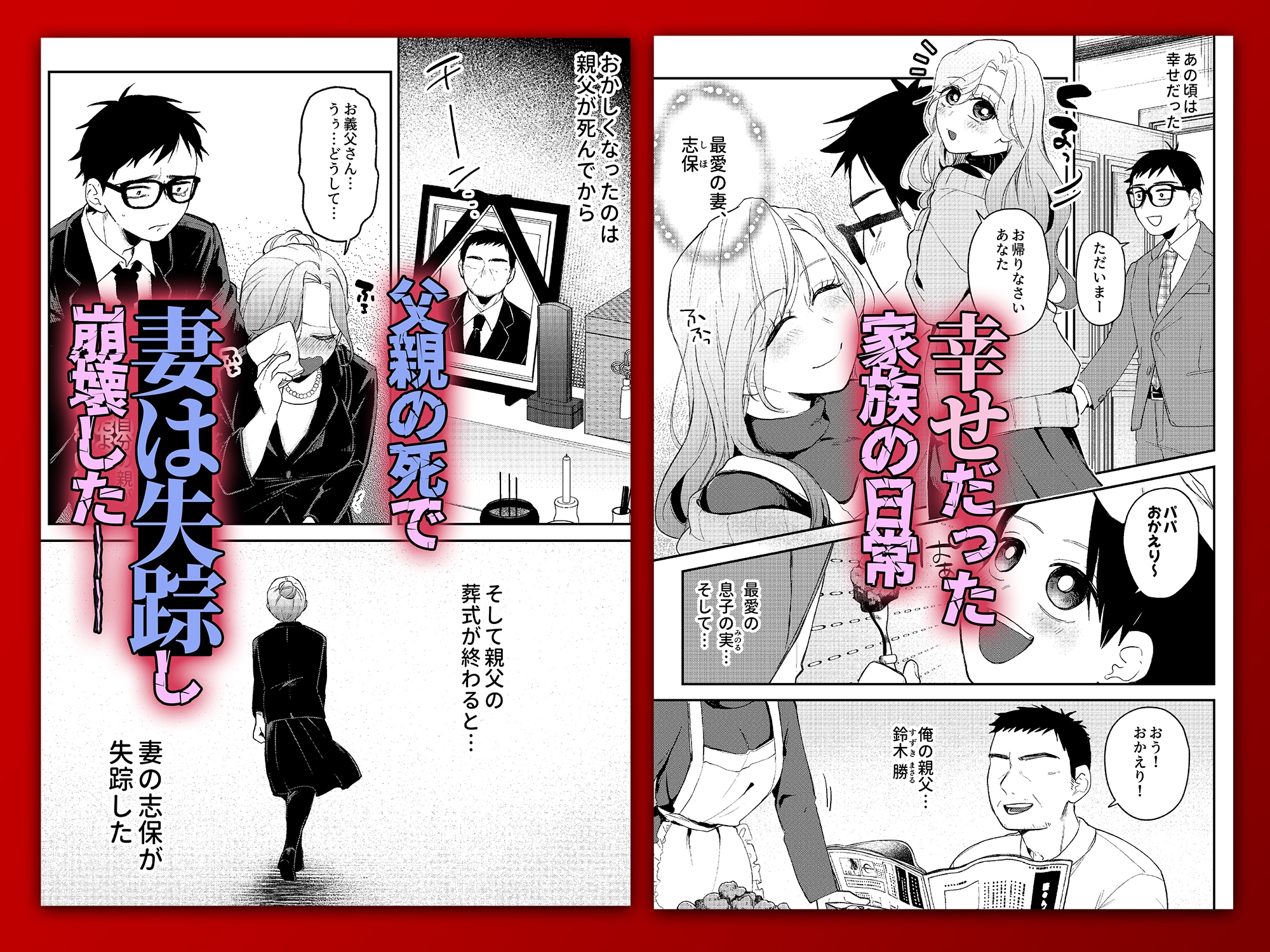 NTRレター – Preview 2