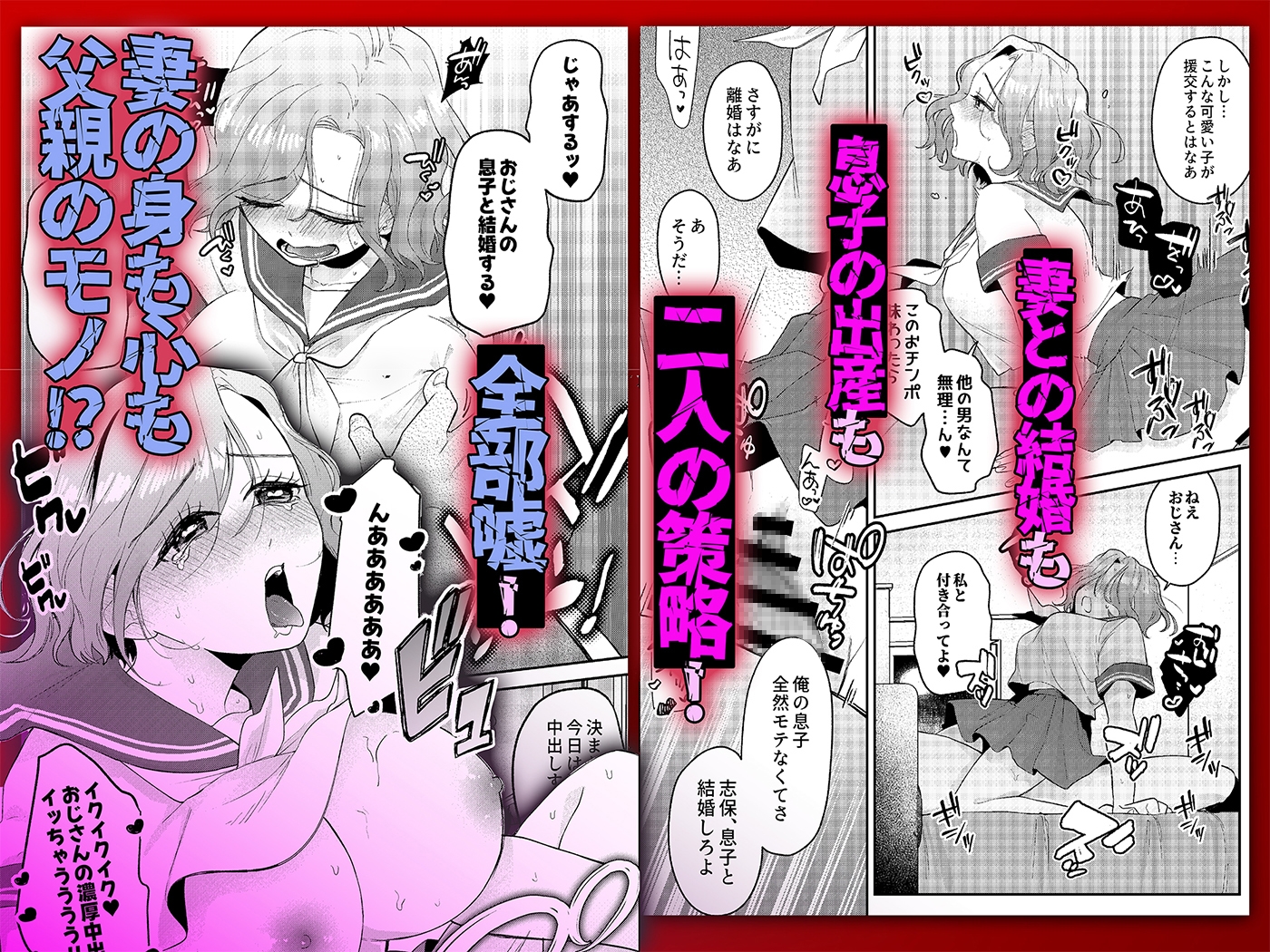 NTRレター – Preview 5