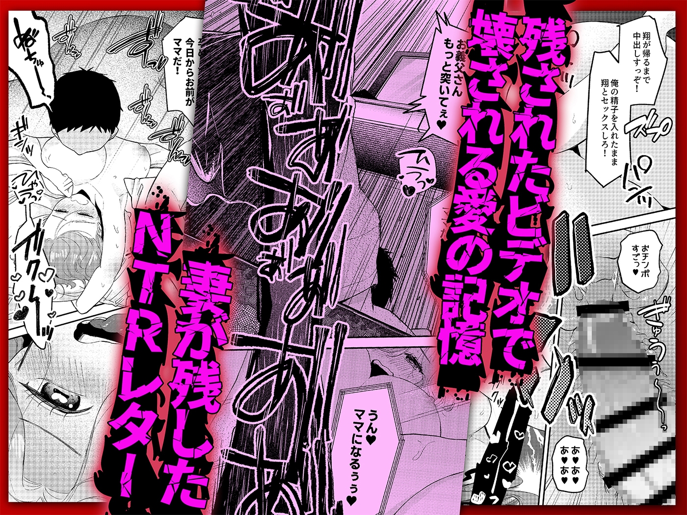 NTRレター – Preview 6