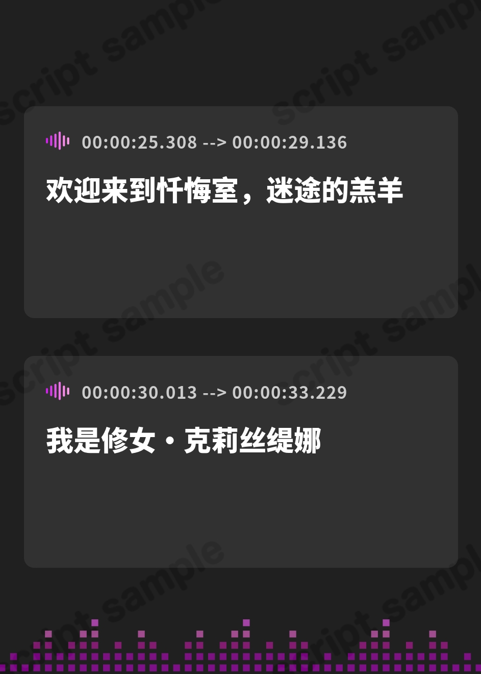 【簡体中文版】【チン媚び×甘オホ】性知識0のシスターに懺悔したらチンカス中毒の肉オナホになってくれたお話【KU100】