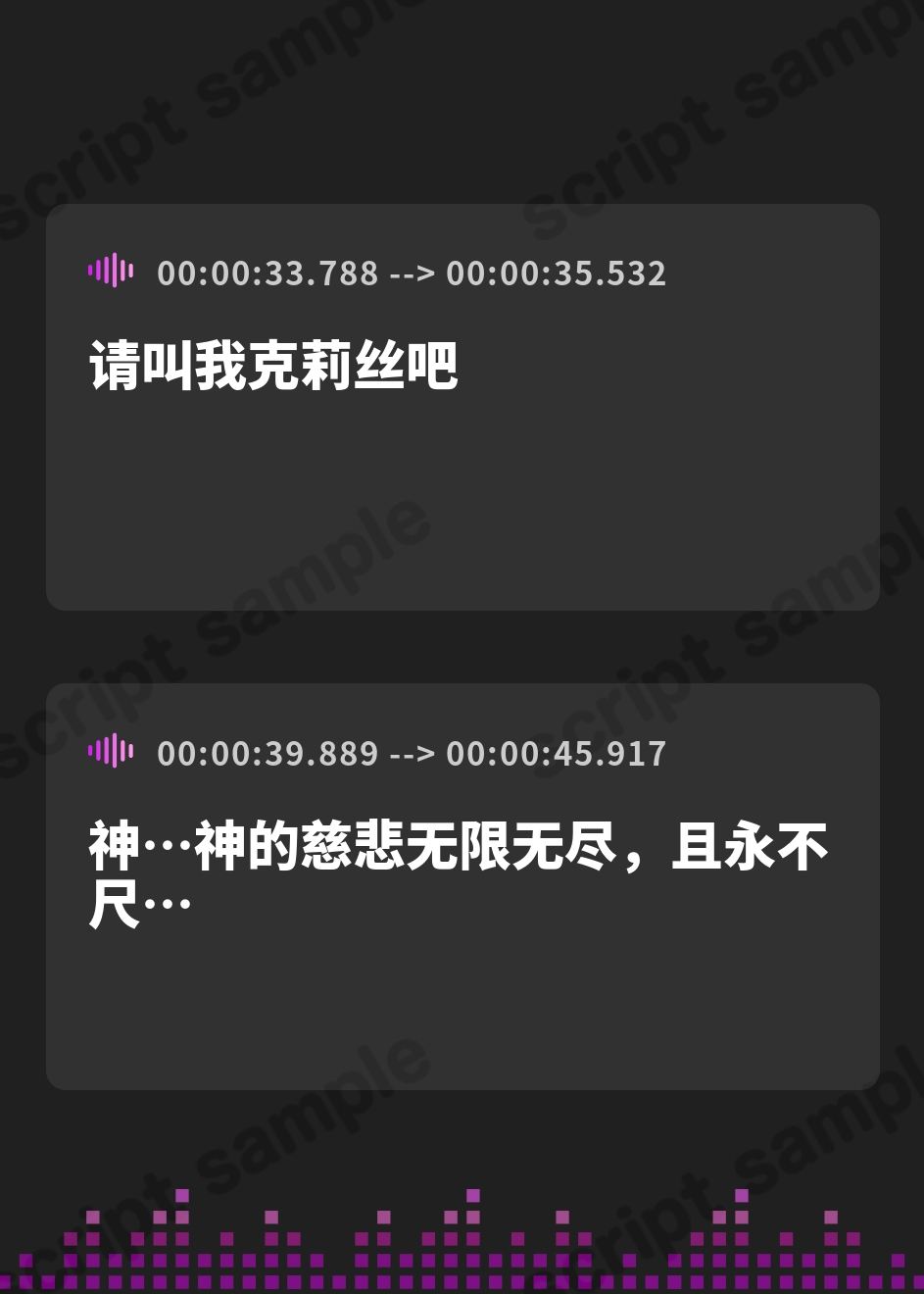 【簡体中文版】【チン媚び×甘オホ】性知識0のシスターに懺悔したらチンカス中毒の肉オナホになってくれたお話【KU100】