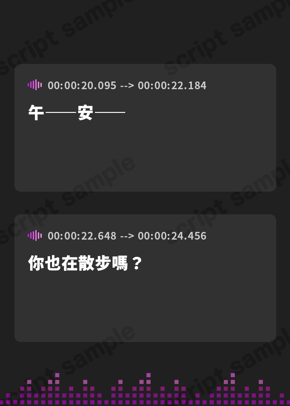 【繁体中文版】高嶺の花と森の中✨～蝶華女子高校2年3組 鈴の音を響かせながら散歩する人懐っこいハーフな女子高生 棗いろは【CV.田澤茉純】