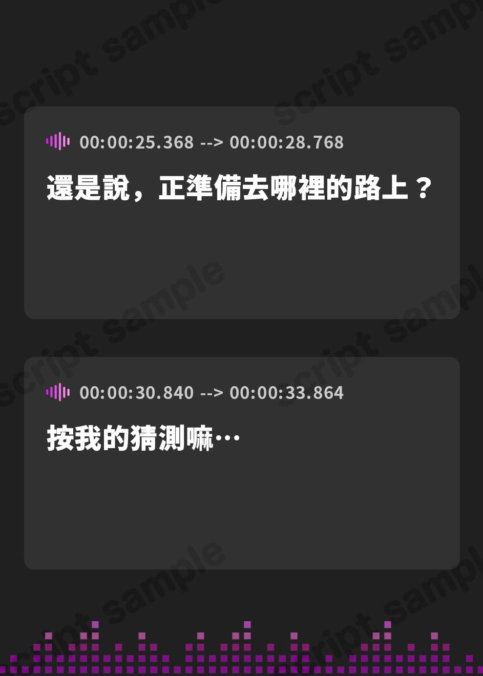 【繁体中文版】高嶺の花と森の中✨～蝶華女子高校2年3組 鈴の音を響かせながら散歩する人懐っこいハーフな女子高生 棗いろは【CV.田澤茉純】