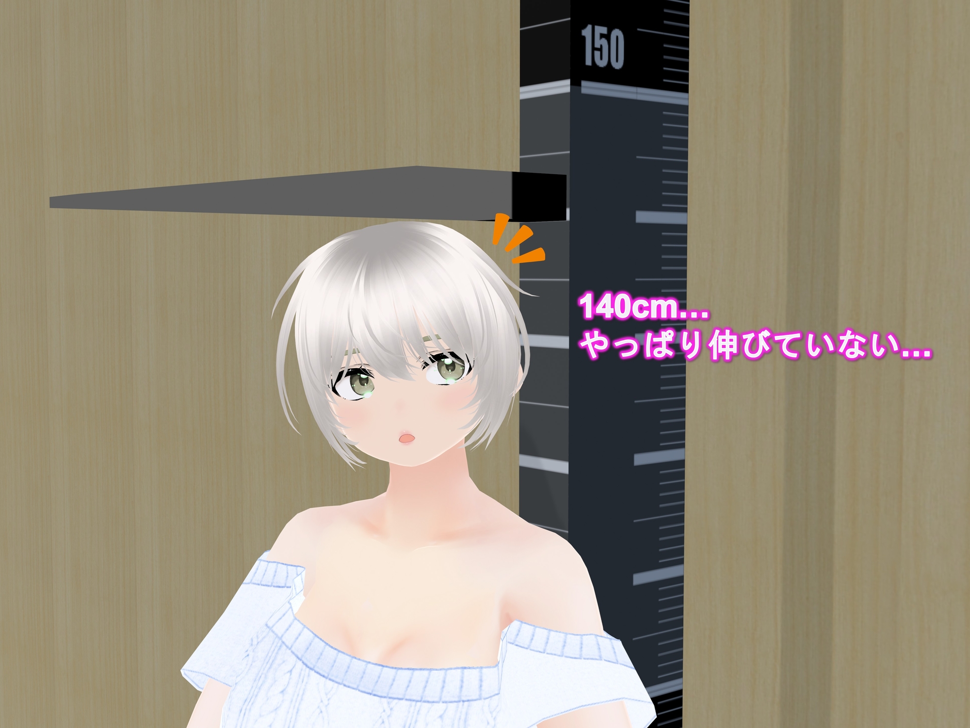 女子だけデカく 男子を追い抜く 成長音～測定バー編～