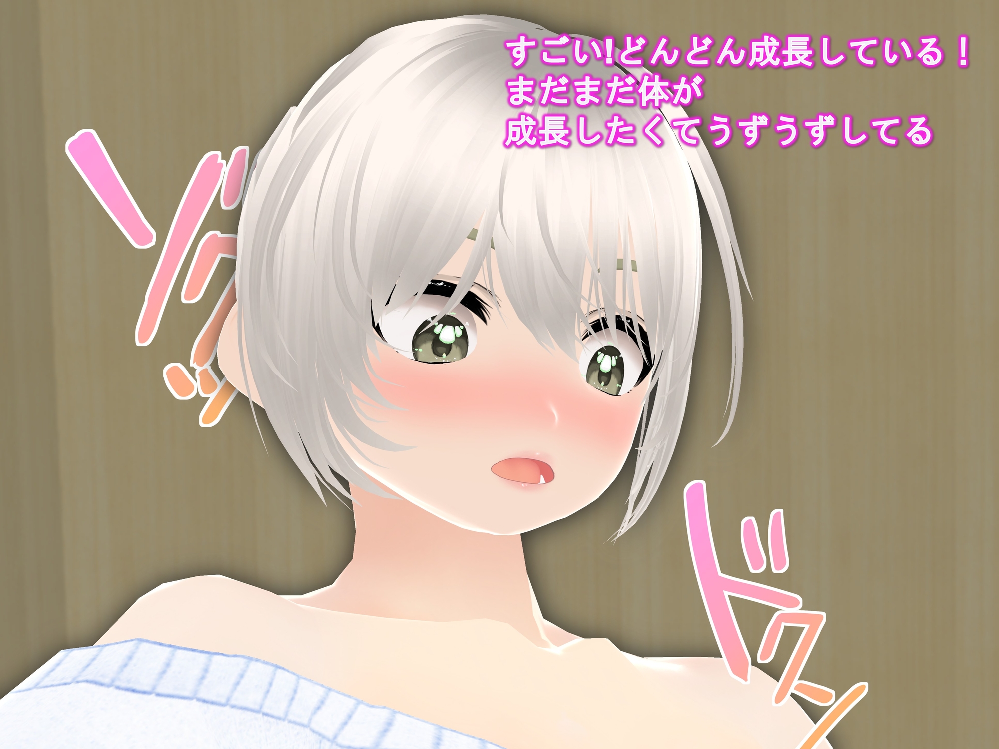 女子だけデカく 男子を追い抜く 成長音～測定バー編～