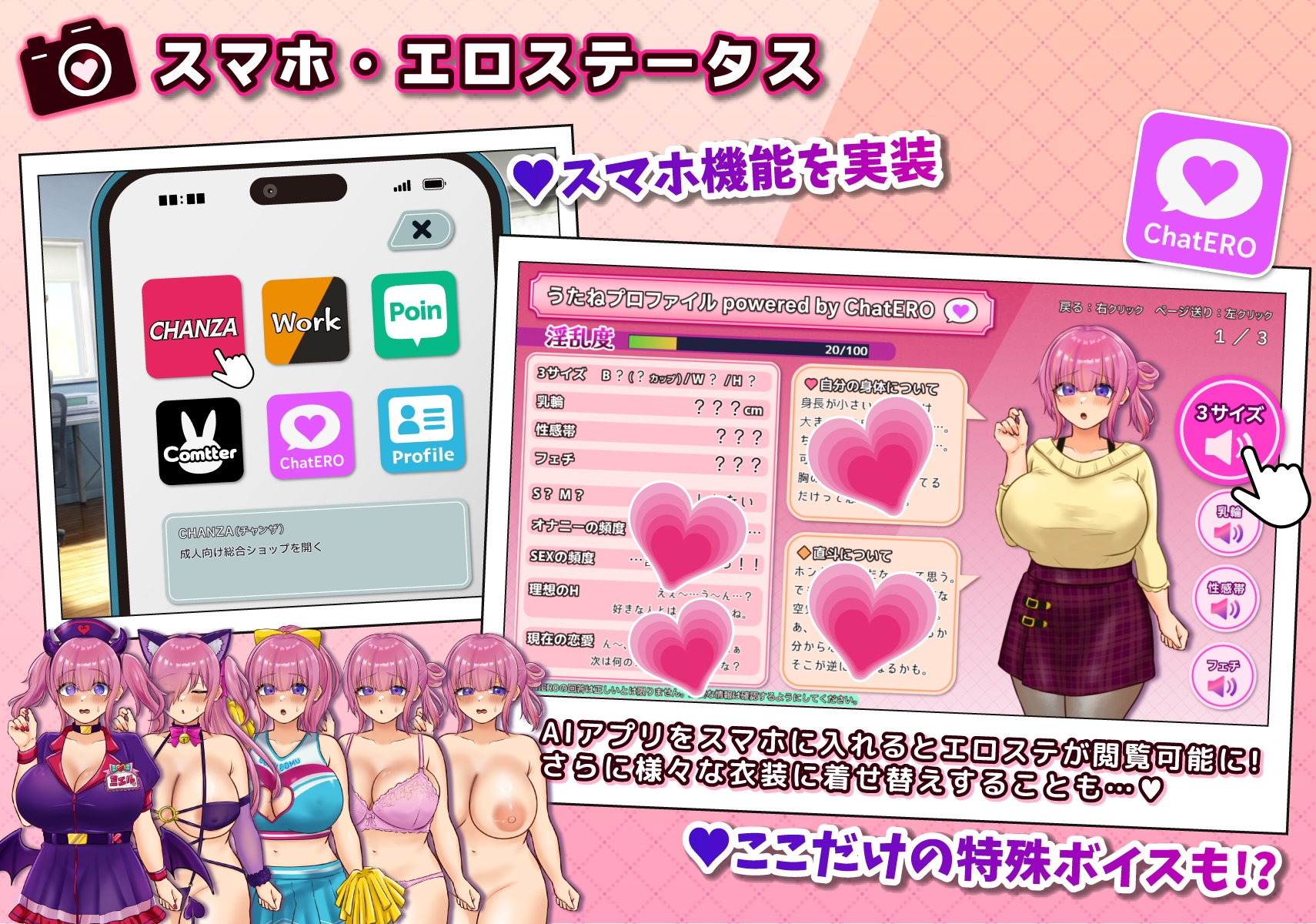 コスプレイヤー うたねとられちゃいます – Preview 7