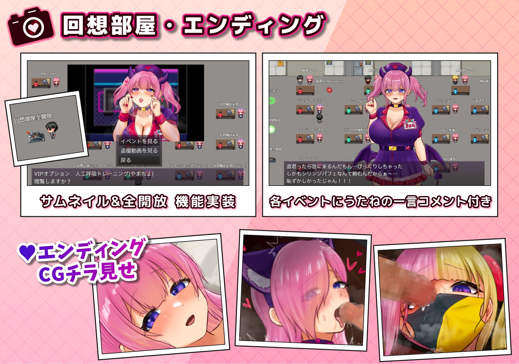 コスプレイヤー うたねとられちゃいます – Preview 8