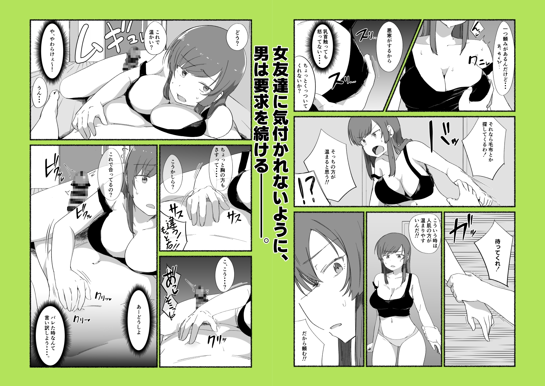 面倒見のいい女友達の中に出してみた