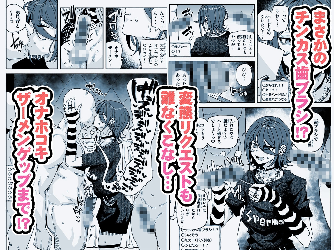 ちん嗅ぎ系配信者 チンカスちんぽ綺麗にするまで帰れません