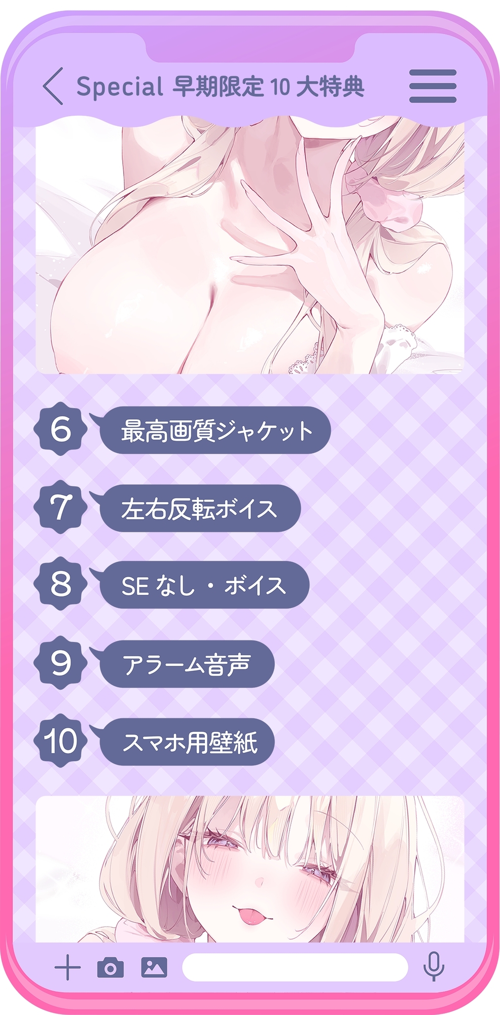 ✅10日間限定10大特典✅【超密着囁き】パパ♡～ゆるふわFカップの義理の娘にず～っと甘々おねだり囁き♡ママが眠る隣で密着お仕置き子作りえっち♡～【たっぷり無声音】 – Preview 9