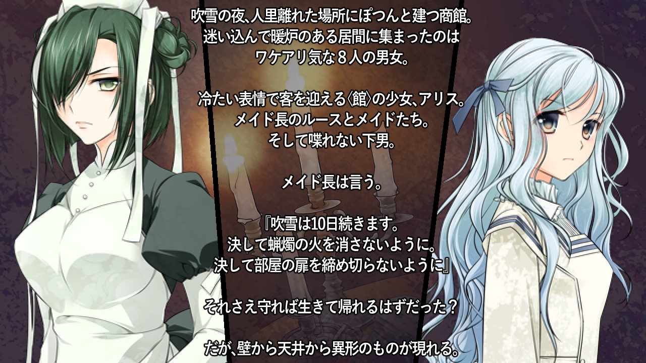 あなたのたましいにやすらぎあれ – Preview 2