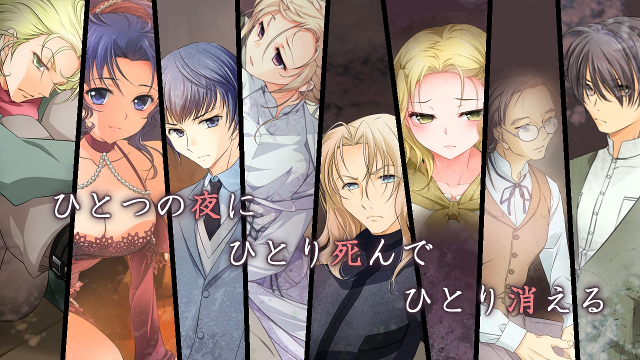 あなたのたましいにやすらぎあれ – Preview 3