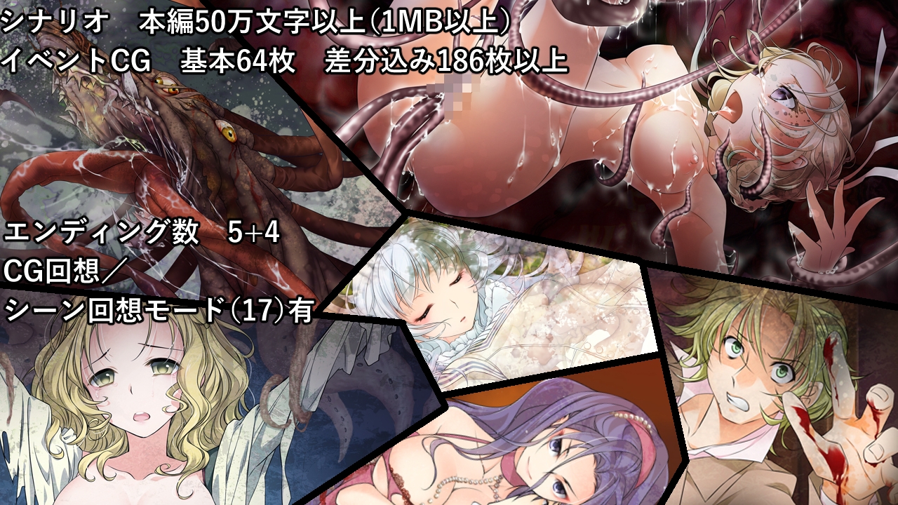 あなたのたましいにやすらぎあれ – Preview 4