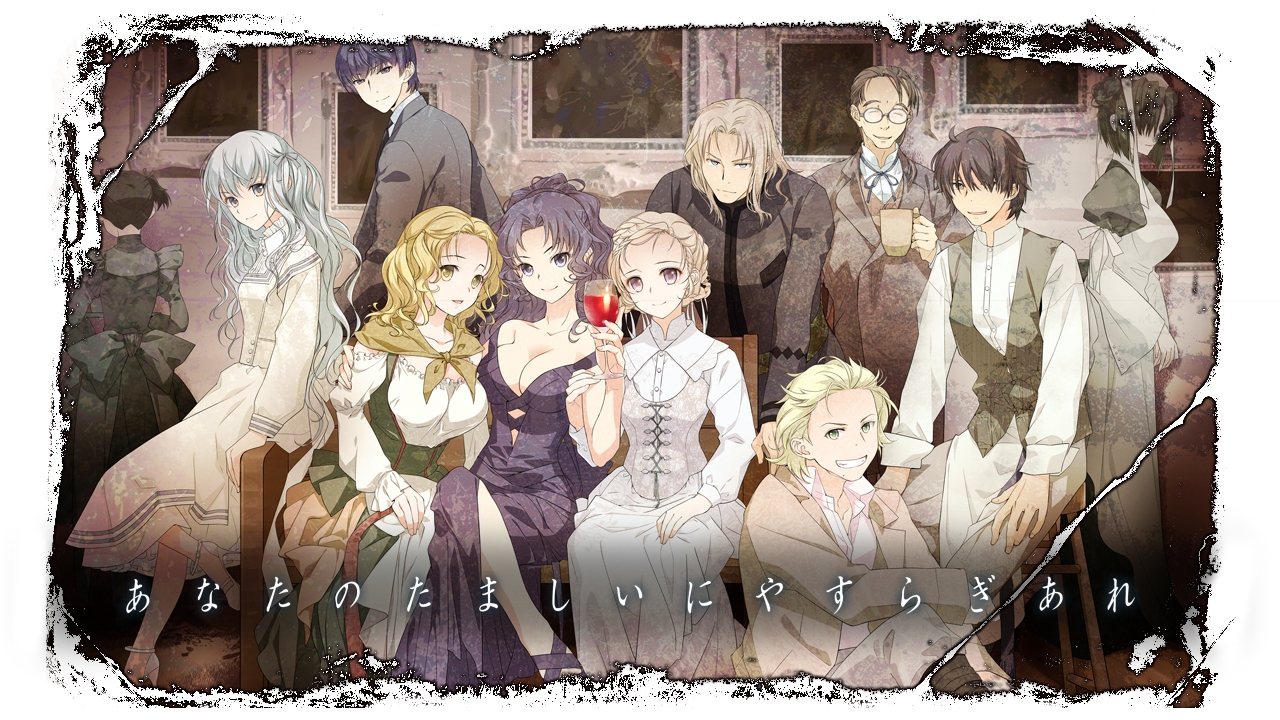 あなたのたましいにやすらぎあれ – Preview 5