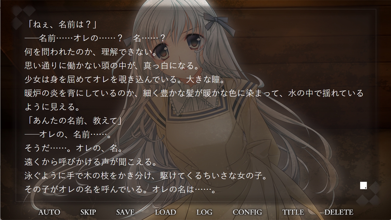 あなたのたましいにやすらぎあれ – Preview 6