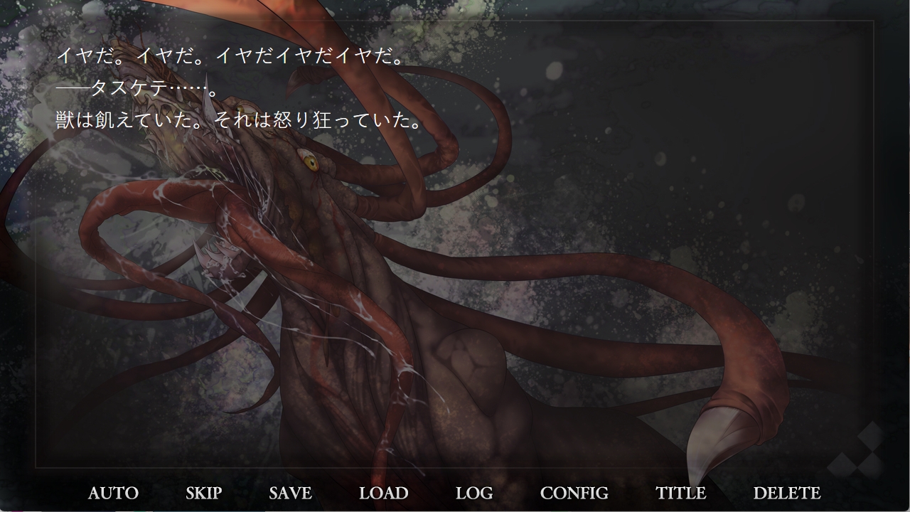 あなたのたましいにやすらぎあれ – Preview 10