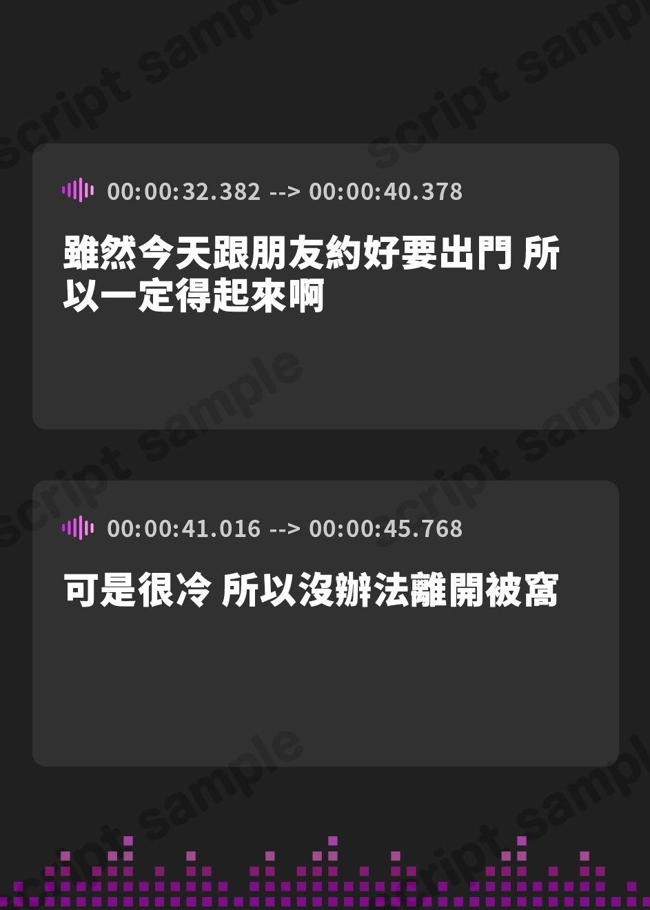 【繁体中文版】【オナニー実演】朝からオナニーしちゃった～朝からエッチなことする女の子は嫌いですか? – Preview 4