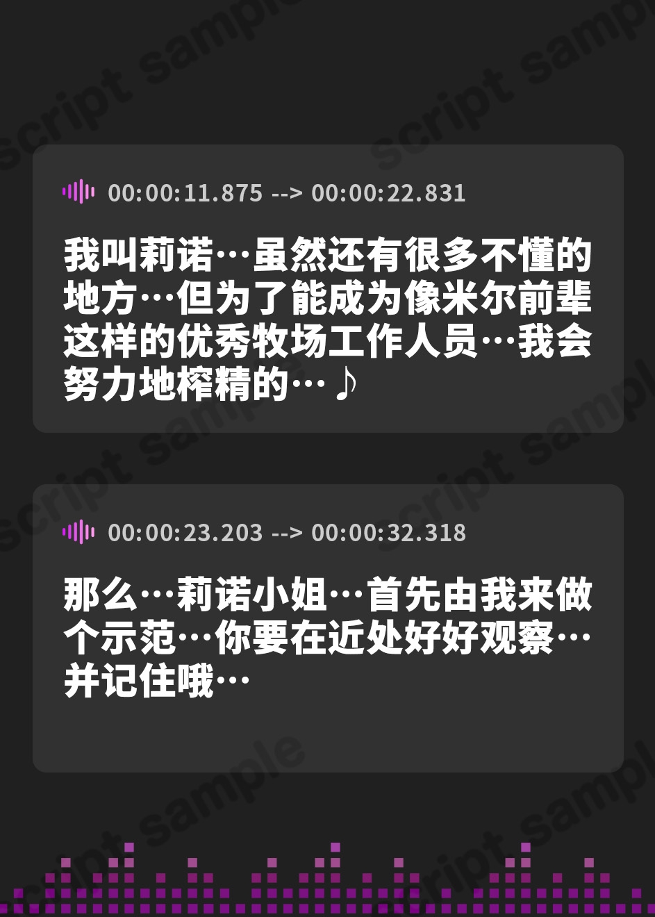 【簡体中文版】ここは搾精牧場♡～おちんぽから上質なミルクをお搾りしましょうね♪～【KU100収録】