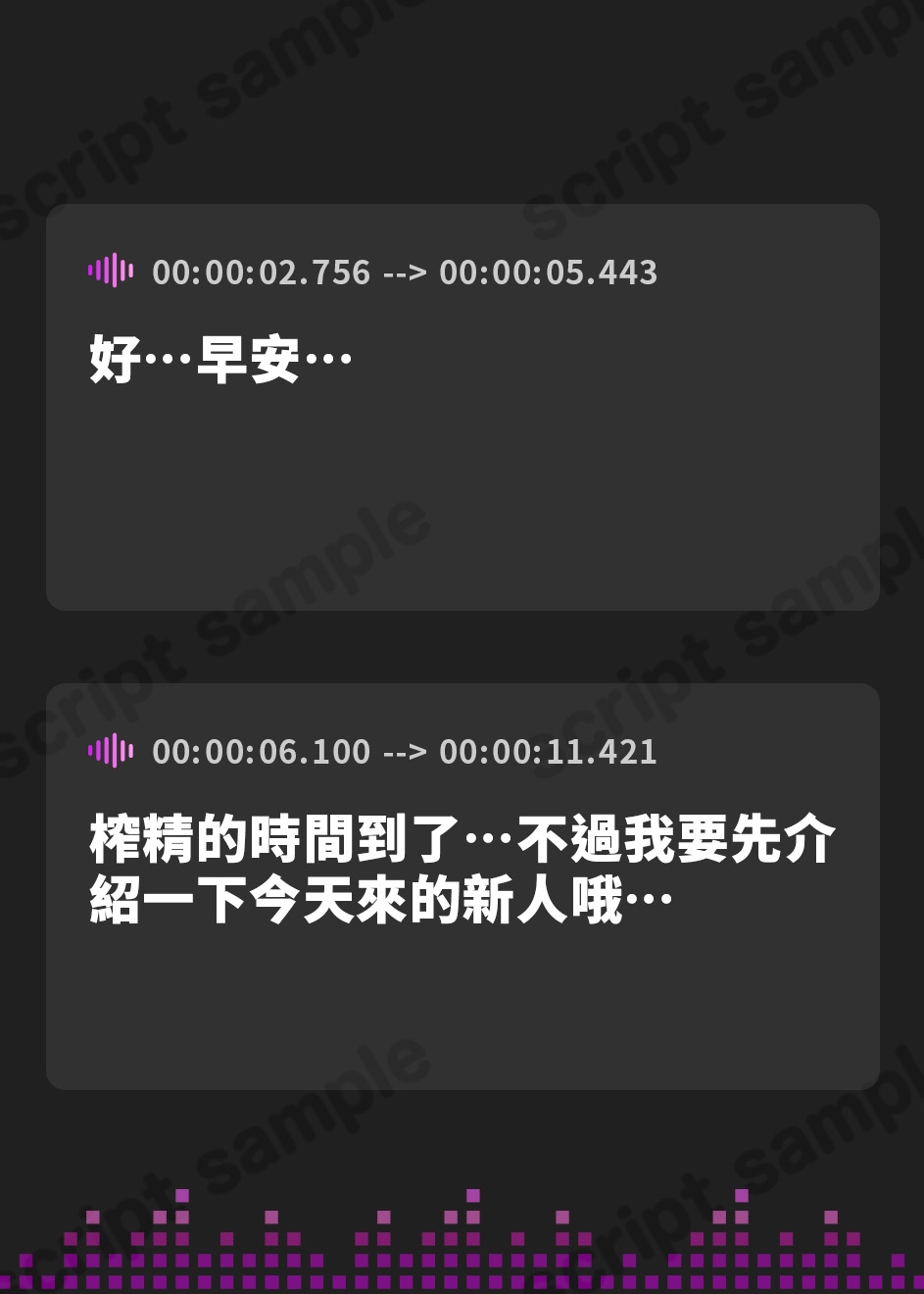 【繁体中文版】ここは搾精牧場♡～おちんぽから上質なミルクをお搾りしましょうね♪～【KU100収録】