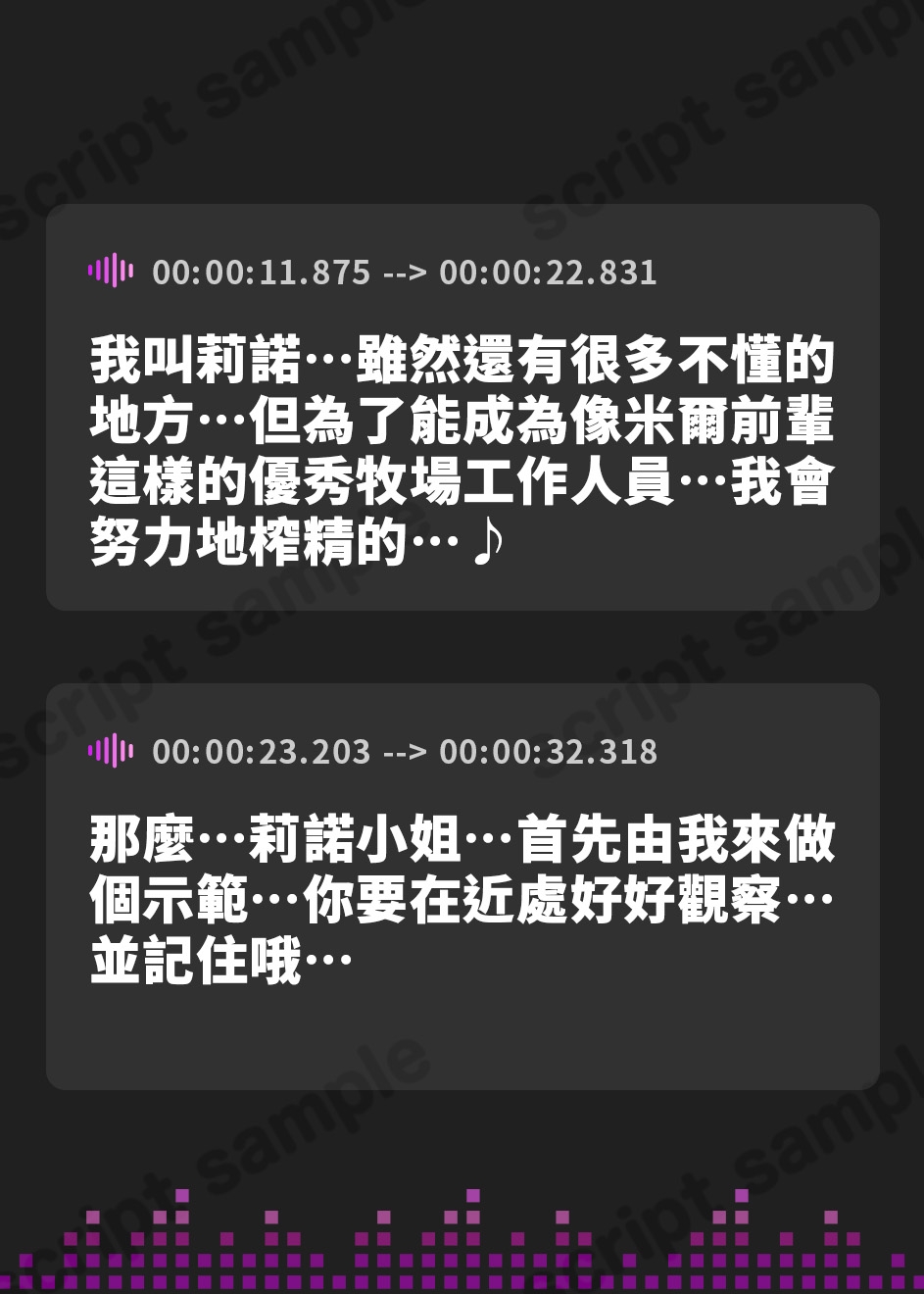 【繁体中文版】ここは搾精牧場♡～おちんぽから上質なミルクをお搾りしましょうね♪～【KU100収録】