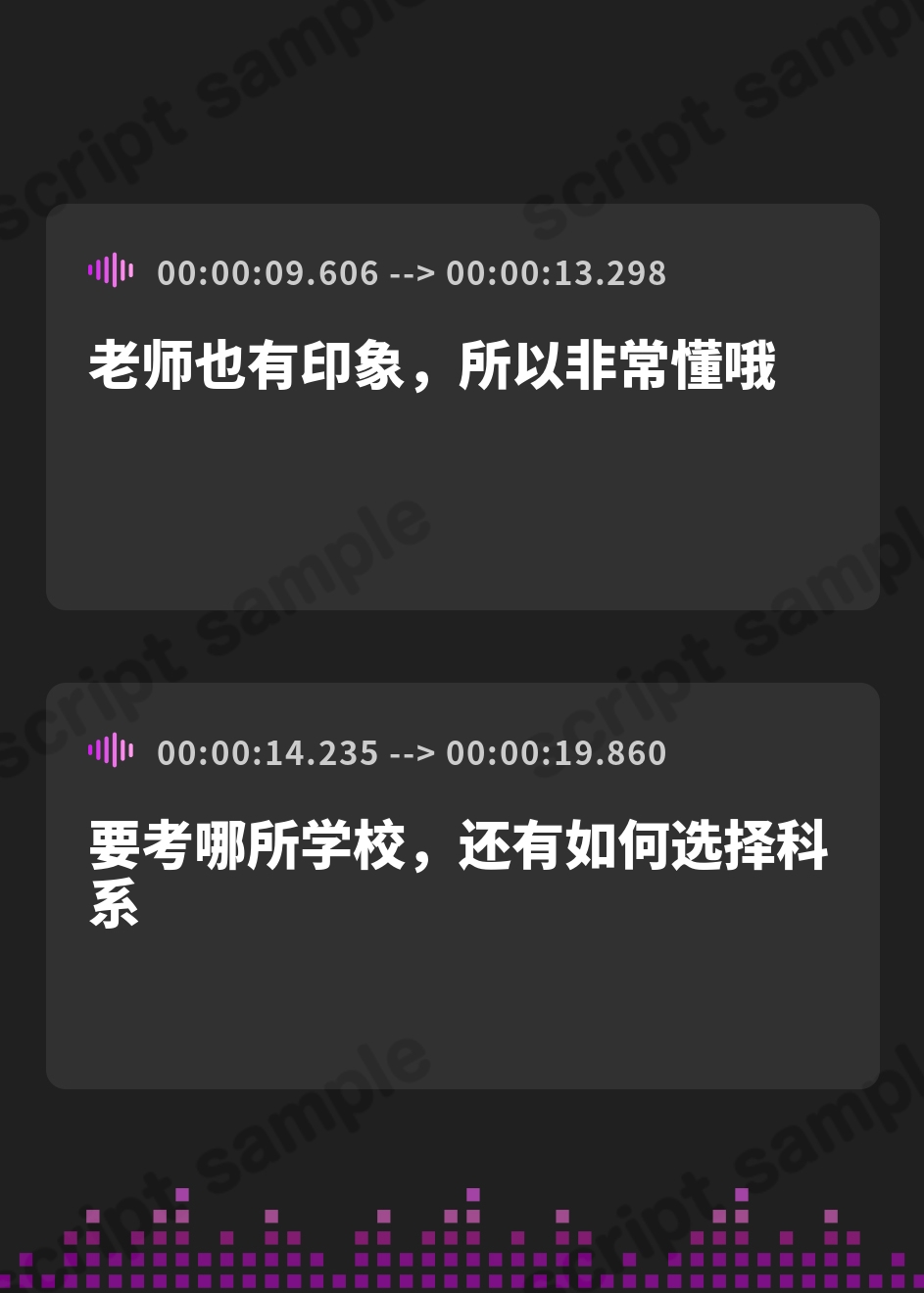【簡体中文版】結婚したばかりの女教師の寝取られ相手に選ばれた僕～夫のために抱かれていたはずなのに気が付いたら本気の托卵セックス～ – Preview 3