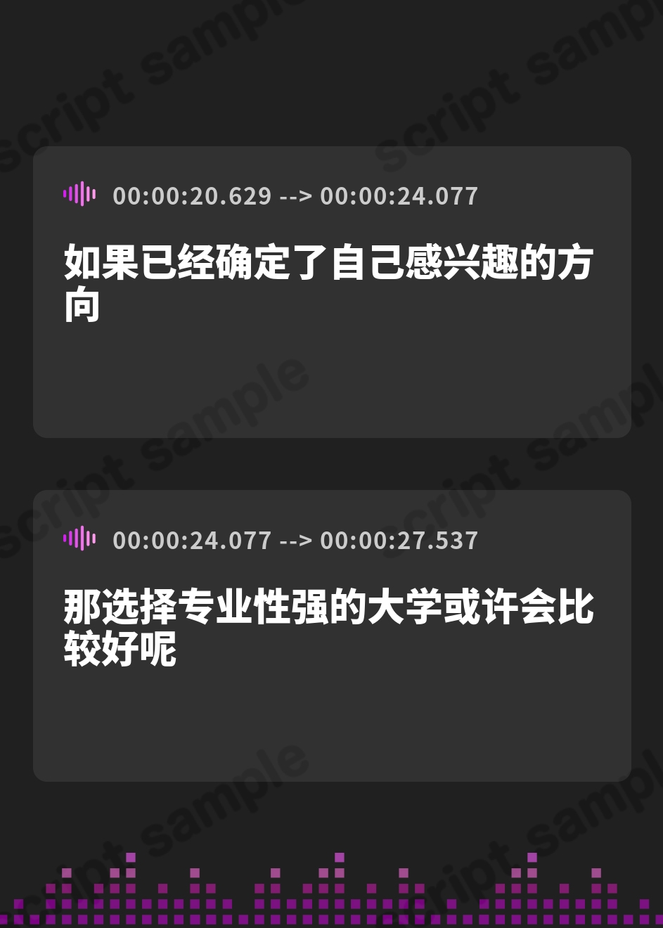 【簡体中文版】結婚したばかりの女教師の寝取られ相手に選ばれた僕～夫のために抱かれていたはずなのに気が付いたら本気の托卵セックス～ – Preview 4