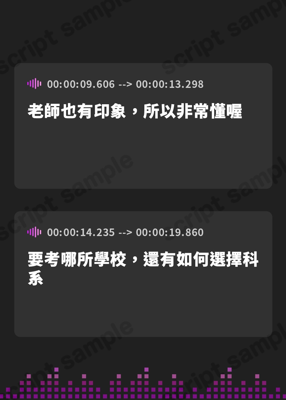 【繁体中文版】結婚したばかりの女教師の寝取られ相手に選ばれた僕～夫のために抱かれていたはずなのに気が付いたら本気の托卵セックス～