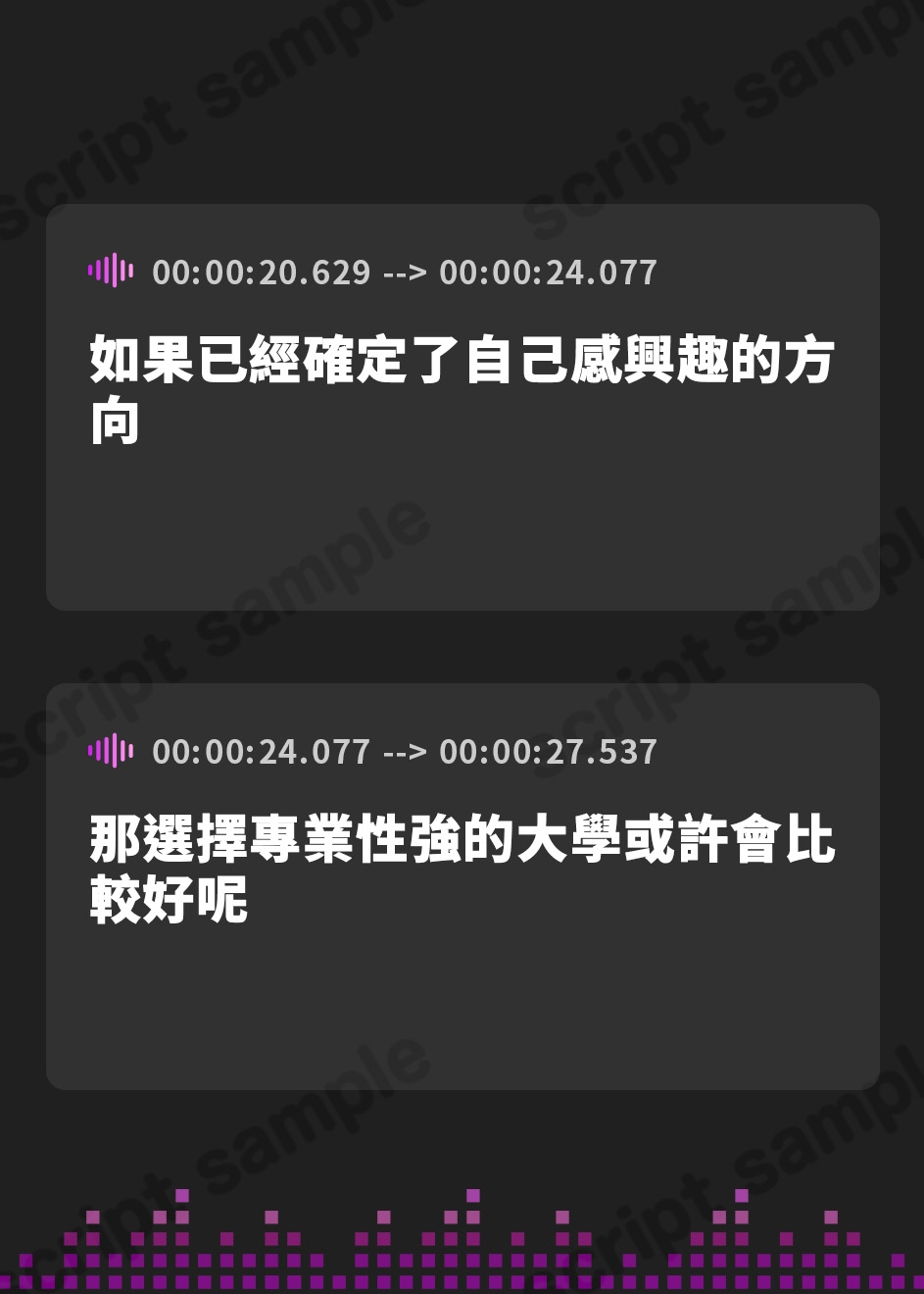 【繁体中文版】結婚したばかりの女教師の寝取られ相手に選ばれた僕～夫のために抱かれていたはずなのに気が付いたら本気の托卵セックス～