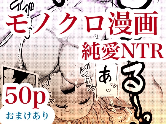 0時までのシンデレラ 亡き恋人の身代わりになったFカップギャル – Preview 11