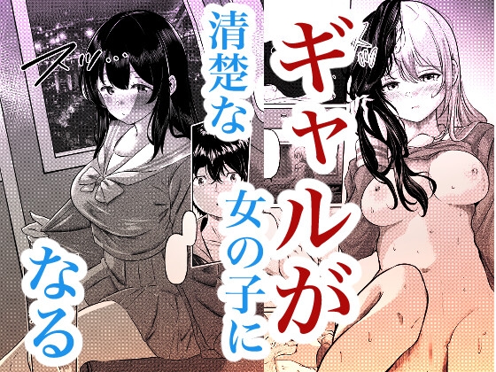 0時までのシンデレラ 亡き恋人の身代わりになったFカップギャル – Preview 3