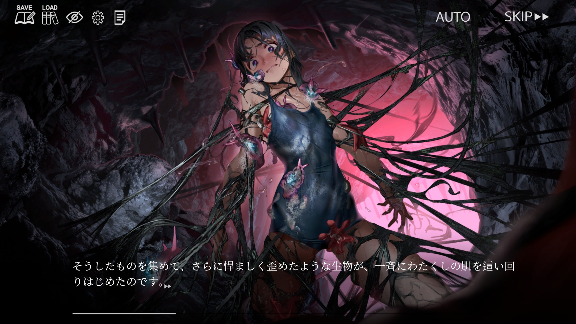 狂気の潮騒～J○異種姦ホラー独白ADV～ – Preview 6