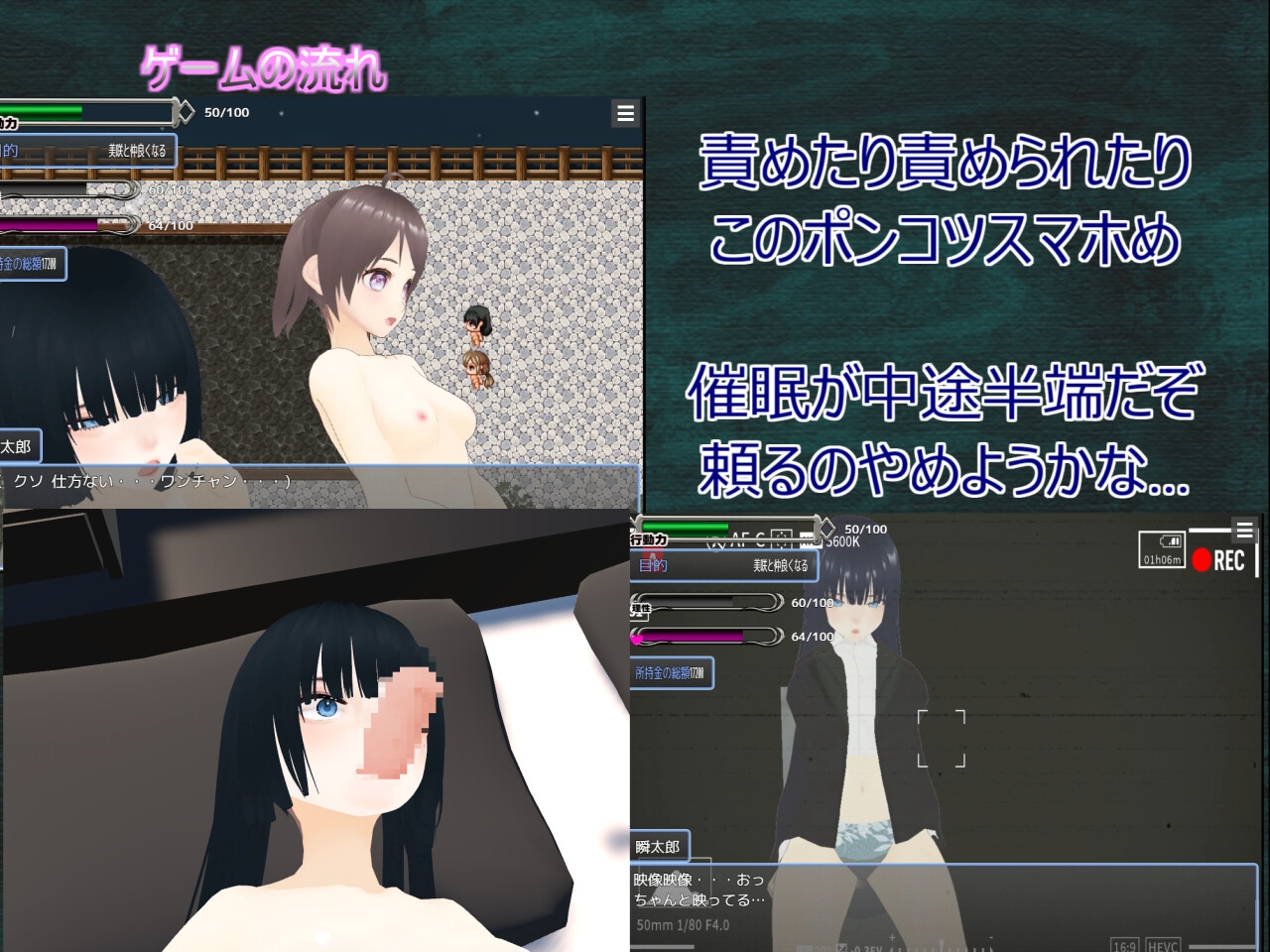 Habits これが僕の生活習慣 – Preview 5