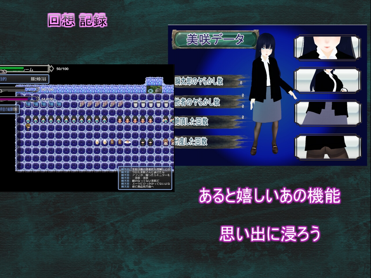 Habits これが僕の生活習慣 – Preview 7