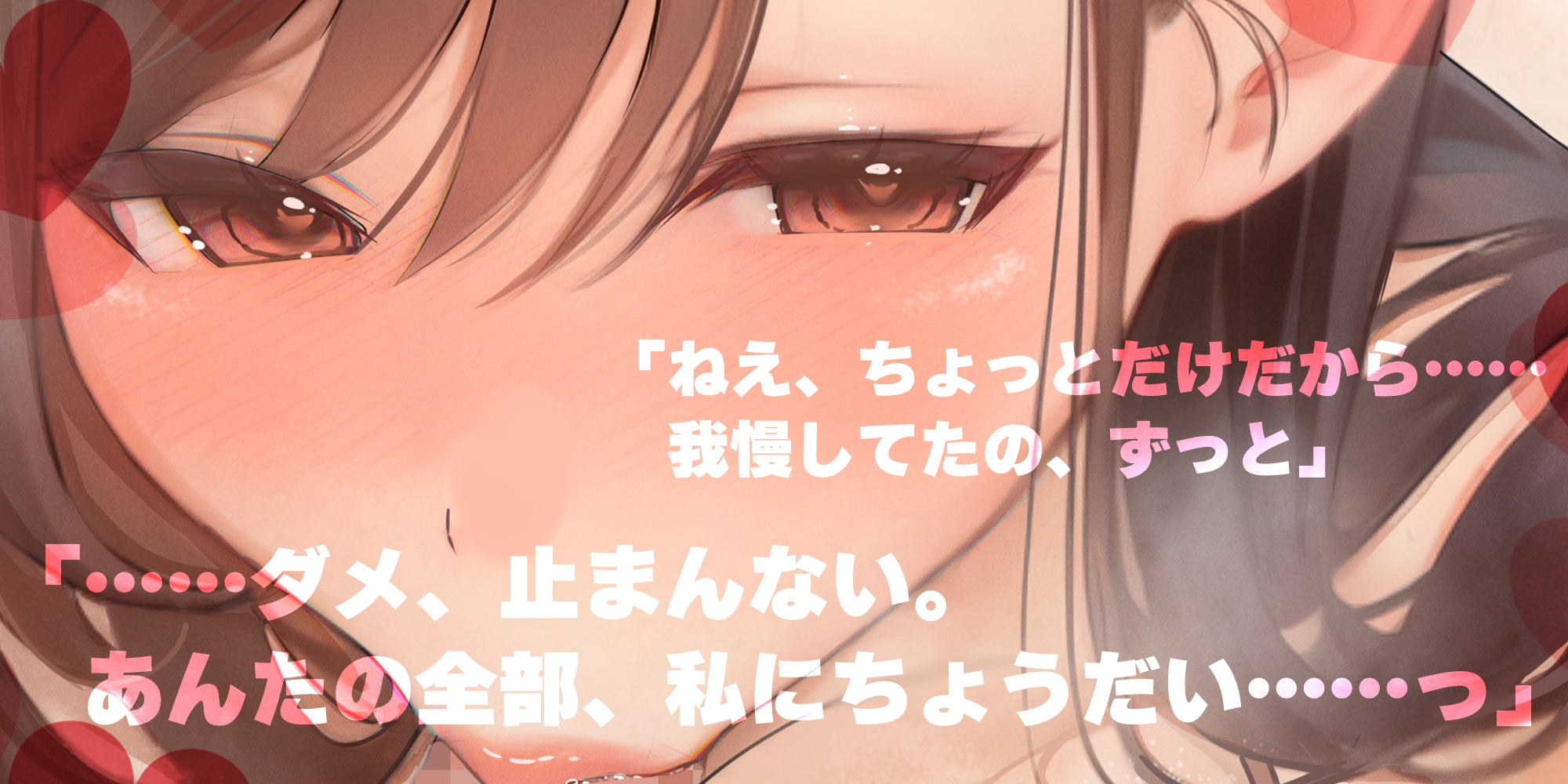 【フェラ特化】フェラ好きギャップ女子《女上司:霧島涼音》【ゴックン特化】～真面目で厳しいのにフェラは下品で過激すぎる!?～《!3大早期購入特典付!》