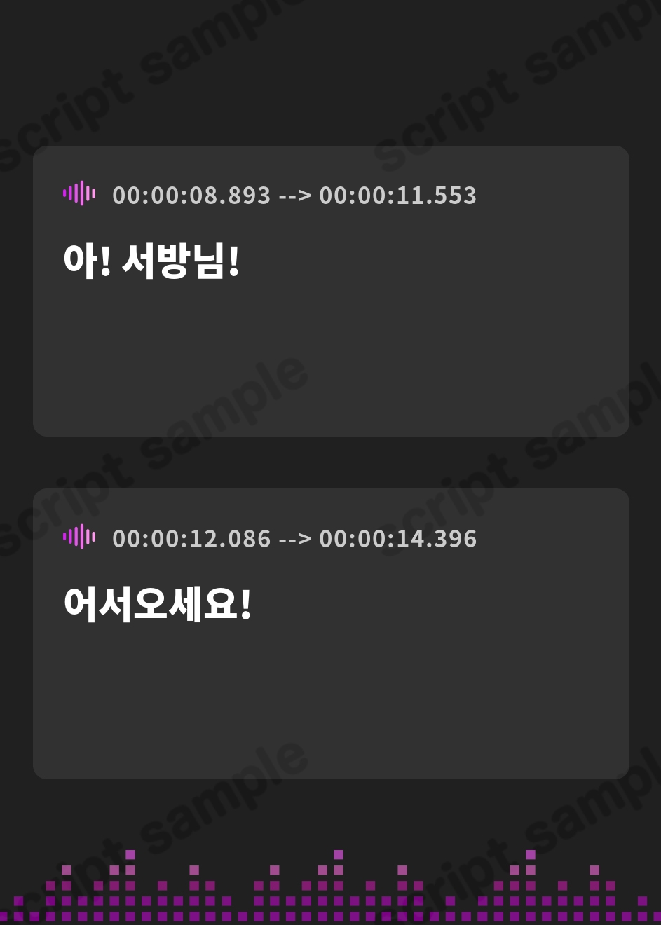 【韓国語版】旦那様大大大好きッ♡ドスケベねっとりベロチュー大大大好き♡ドスケベ爆乳爆尻ムチムチえちえち純愛お狐王妃 熱々溺愛鴛鴦夫婦甘々幸せ絶頂超絶ハッピードスケベ結婚性活 – Preview 2