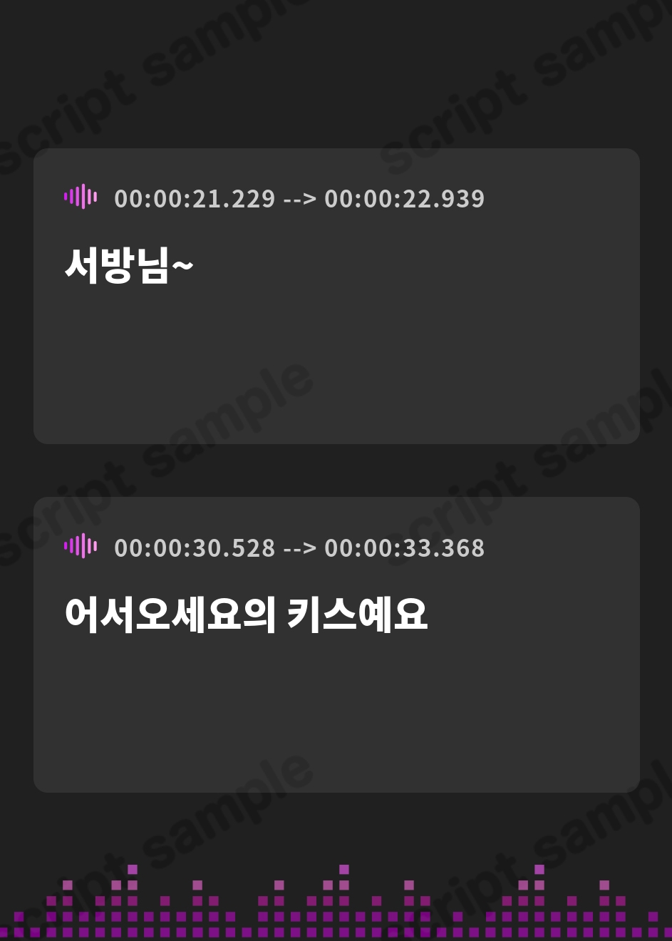 【韓国語版】旦那様大大大好きッ♡ドスケベねっとりベロチュー大大大好き♡ドスケベ爆乳爆尻ムチムチえちえち純愛お狐王妃 熱々溺愛鴛鴦夫婦甘々幸せ絶頂超絶ハッピードスケベ結婚性活 – Preview 3
