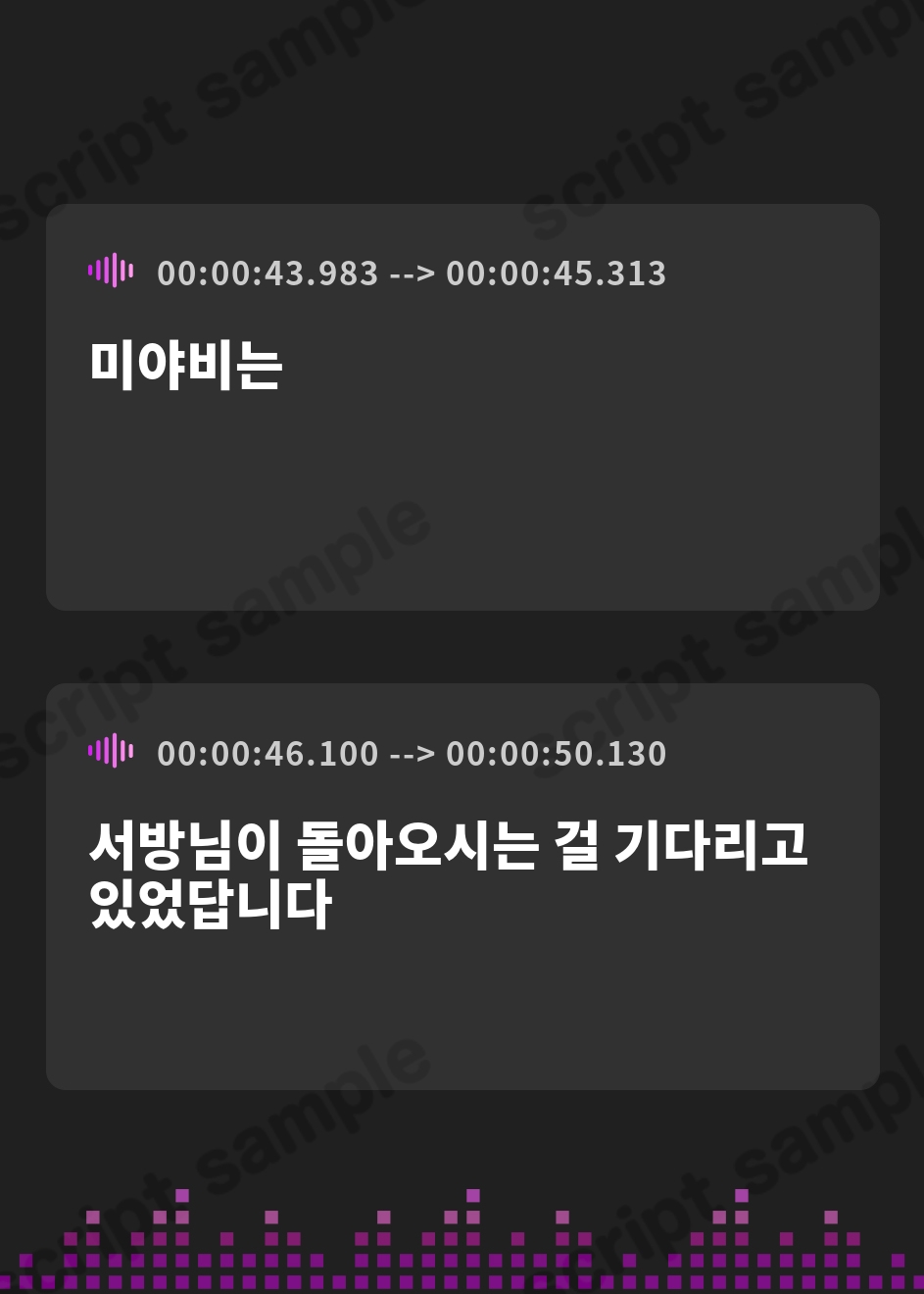 【韓国語版】旦那様大大大好きッ♡ドスケベねっとりベロチュー大大大好き♡ドスケベ爆乳爆尻ムチムチえちえち純愛お狐王妃 熱々溺愛鴛鴦夫婦甘々幸せ絶頂超絶ハッピードスケベ結婚性活 – Preview 4
