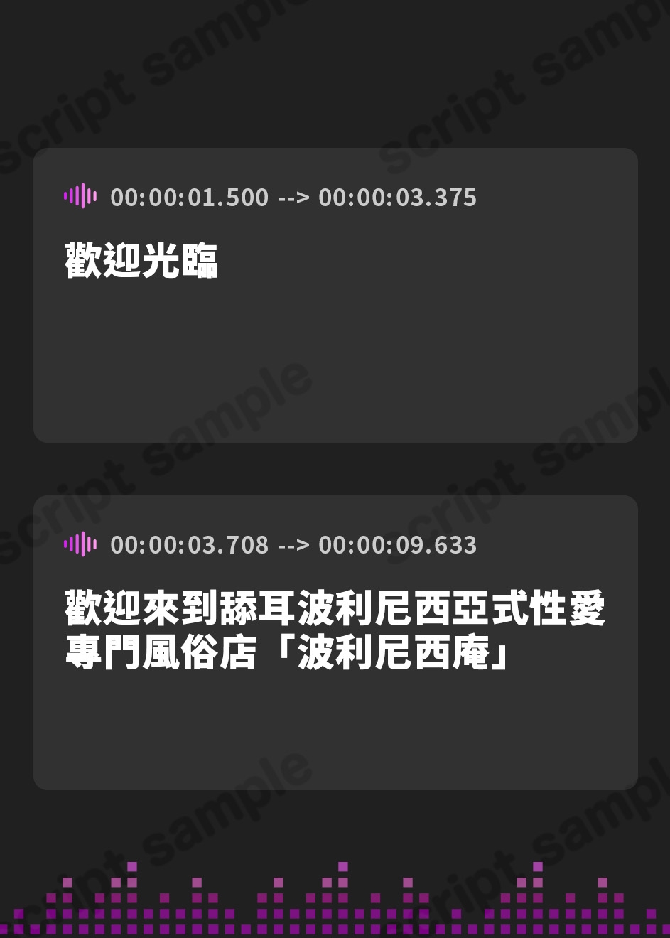 【繁体中文版】【耳舐め絶頂体験】耳舐めポリネシアンセックス専門風俗「ポリネシ庵」～耳舐めで徐々に興奮を高めてくれるドスケベ嬢による極上ポリネシアンセックスサービス～