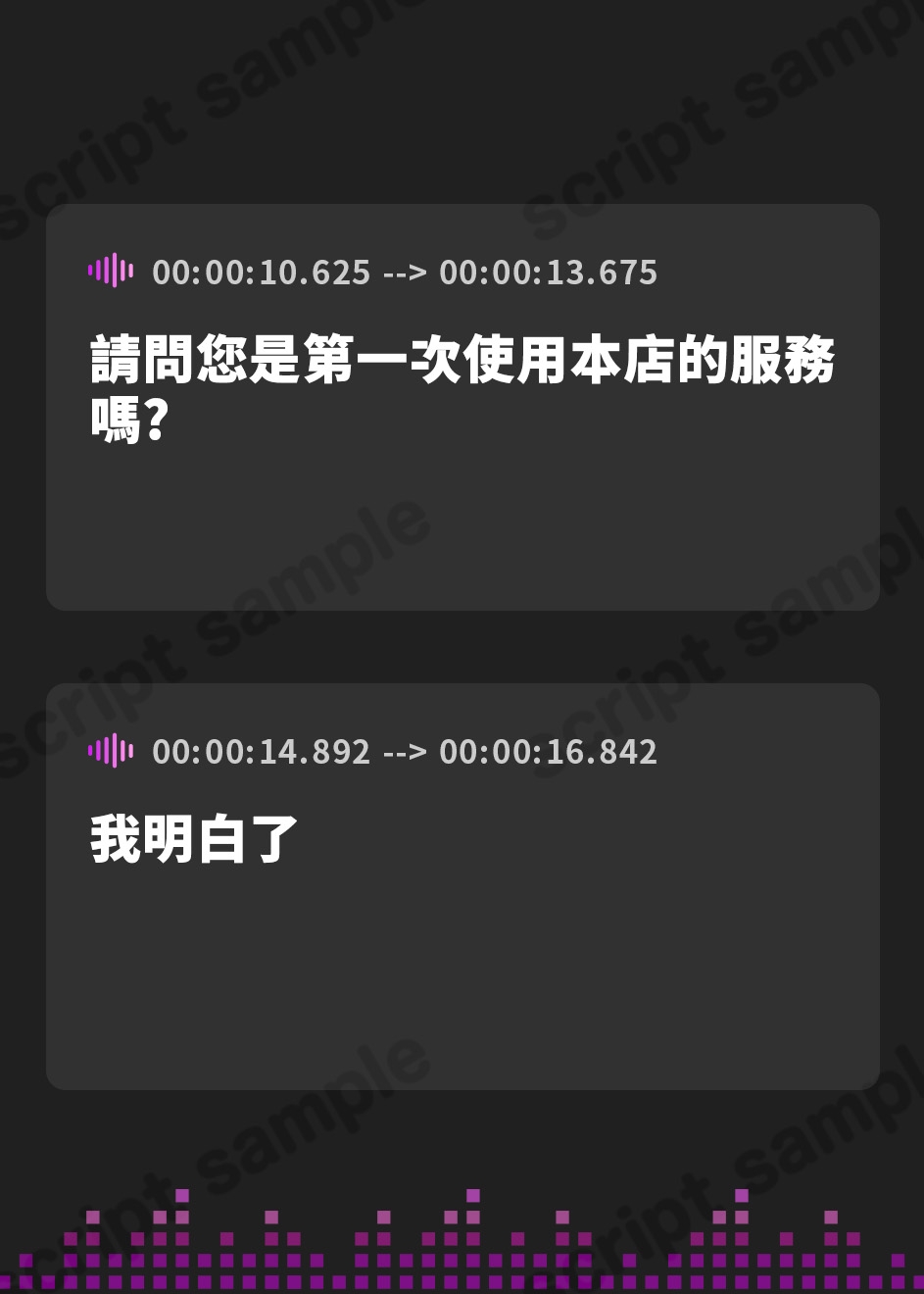 【繁体中文版】【耳舐め絶頂体験】耳舐めポリネシアンセックス専門風俗「ポリネシ庵」～耳舐めで徐々に興奮を高めてくれるドスケベ嬢による極上ポリネシアンセックスサービス～