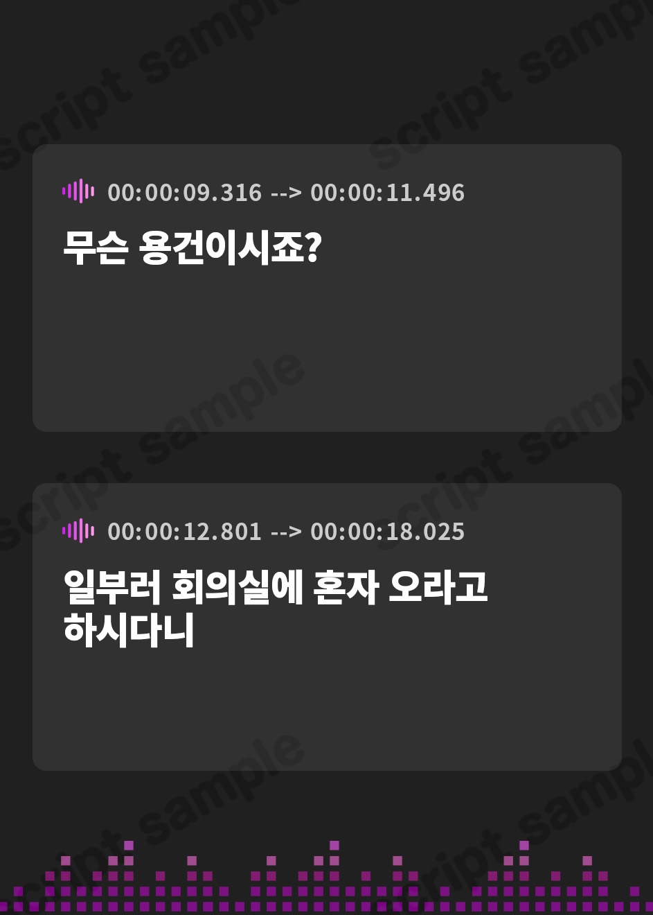 【韓国語版】恋奴○に堕とすための遠隔調教～そんなところで聴いてはいけません～