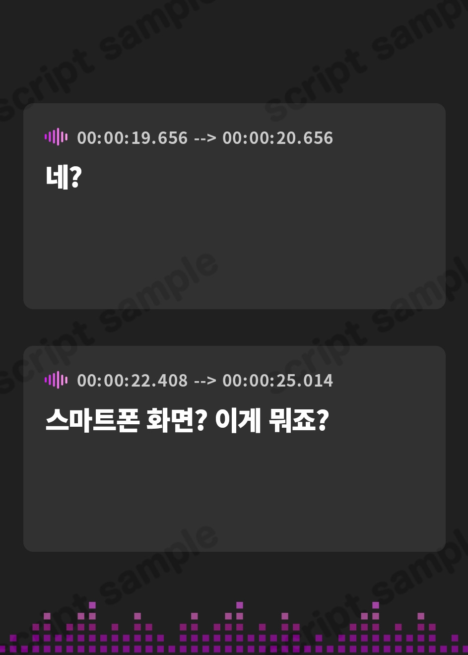 【韓国語版】恋奴○に堕とすための遠隔調教～そんなところで聴いてはいけません～