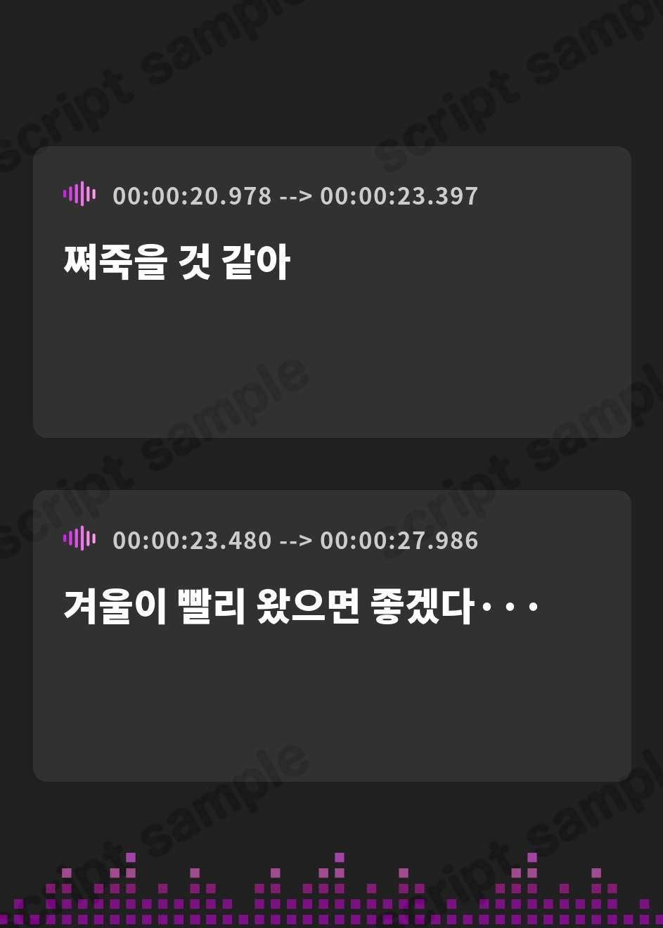 【韓国語版】【台本公開】里帰りえっち～お前、オトコだったの?！～ – Preview 3