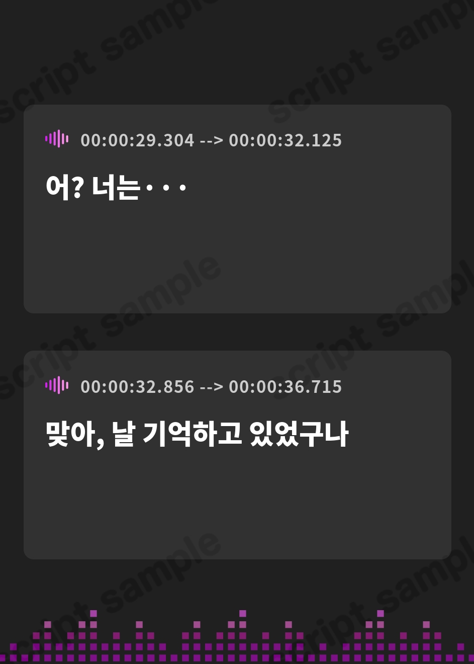【韓国語版】【台本公開】里帰りえっち～お前、オトコだったの?！～ – Preview 4