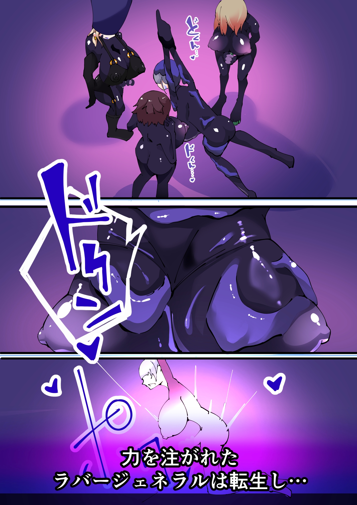 魔法少年TSF！ツインウィズ VS 恐怖！ラバー人間1