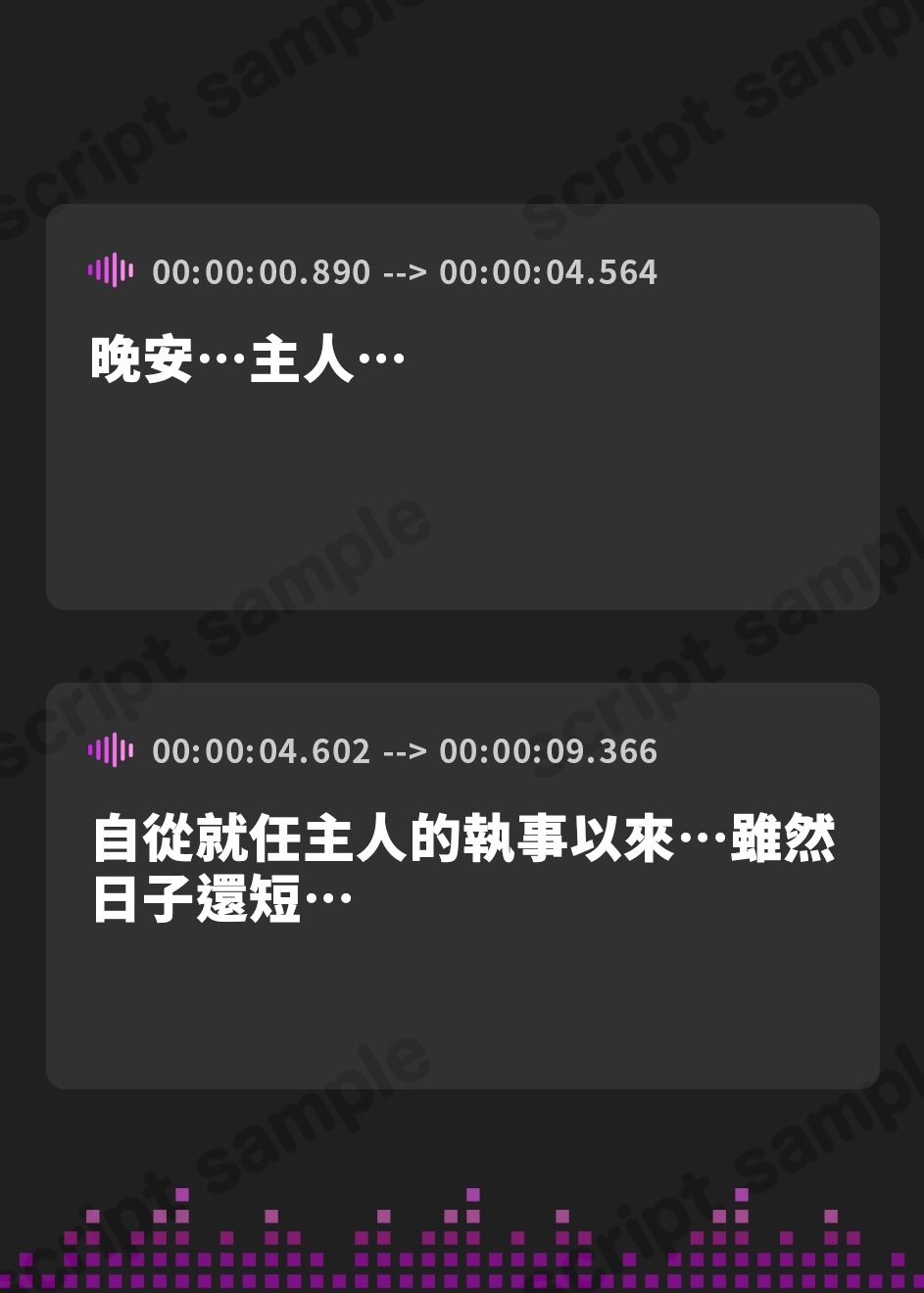 【繁体中文版】【おまけ漫画つき】イケメンJKメス執事のむわむわフェロモンロッカー【低音ムレムレ】 – Preview 2