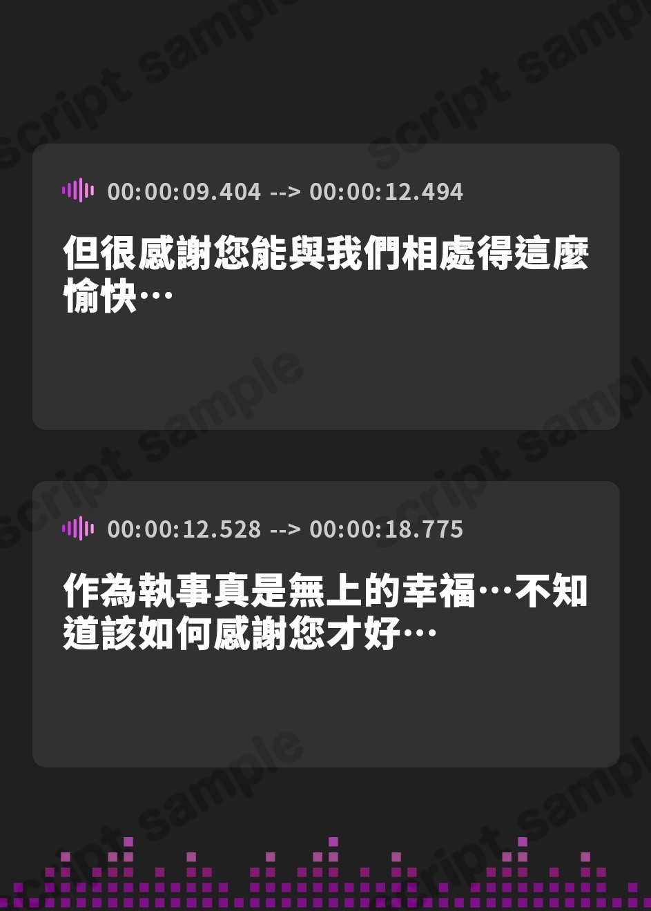 【繁体中文版】【おまけ漫画つき】イケメンJKメス執事のむわむわフェロモンロッカー【低音ムレムレ】 – Preview 3